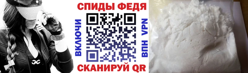 купить  цена  Богородицк  АМФЕТАМИН 97% 