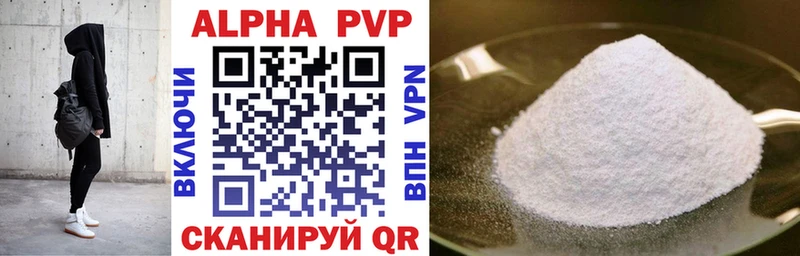 A PVP СК  закладки  Богородицк 