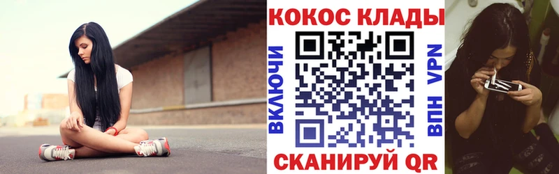 blacksprut ССЫЛКА  Богородицк  Cocaine 97% 