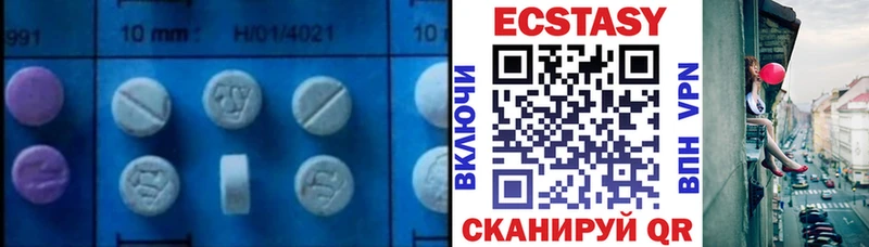это как зайти  hydra ссылка  Экстази Cube  Богородицк  где продают  