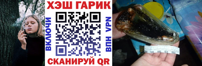 магазин продажи наркотиков  Богородицк  ГАШИШ VHQ 