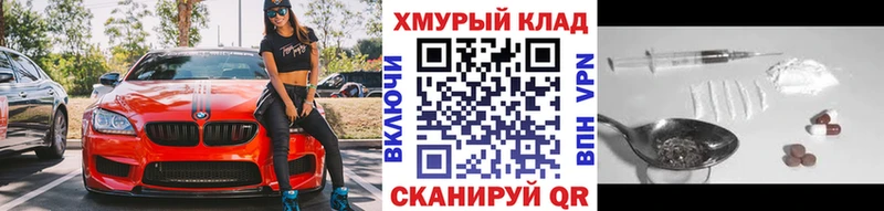 Героин герыч  как найти закладки  Богородицк 
