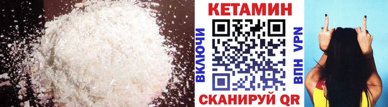 закладка  кракен онион  КЕТАМИН VHQ  shop телеграм  Богородицк 
