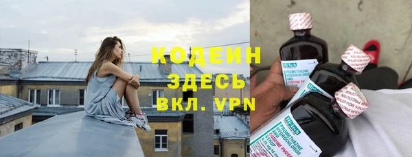 мефедрон VHQ Тихвин