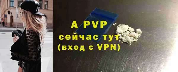кристаллы Балахна