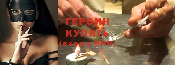 кристаллы Балахна