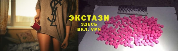 кристаллы Балахна