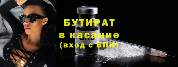 амфетамин Баксан