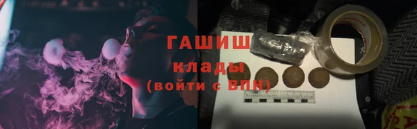 кристаллы Балахна