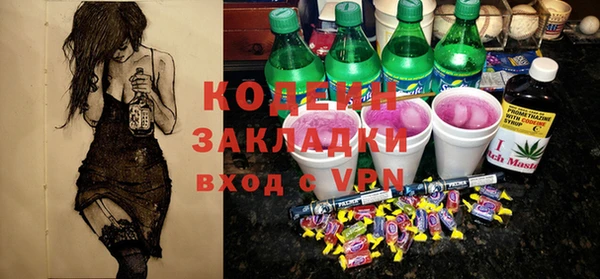 амфетамин Баксан