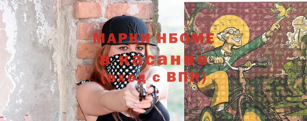 кристаллы Балахна