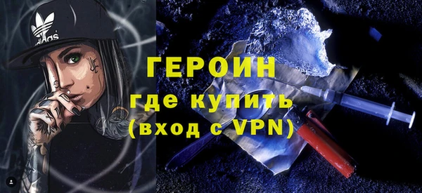 кристаллы Балахна