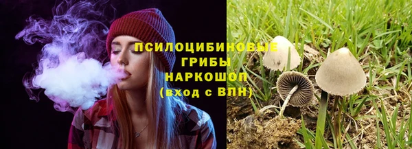 кристаллы Балахна