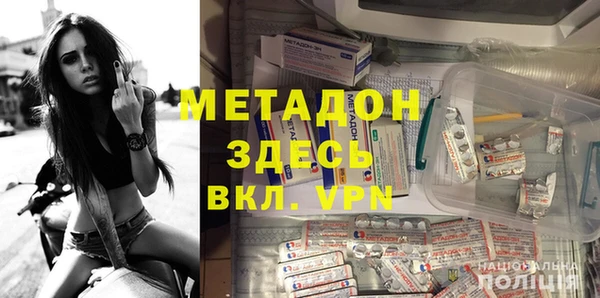 амфетамин Баксан