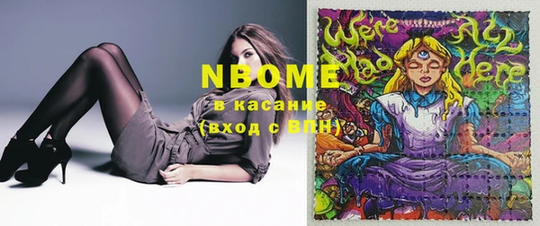 ешки Барнаул