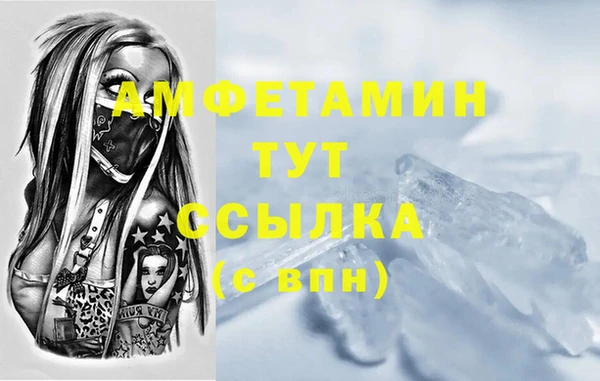кристаллы Балахна