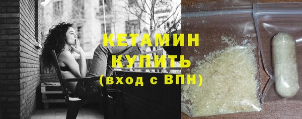 кристаллы Балахна