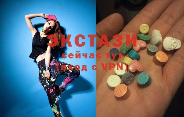 амфетамин Баксан