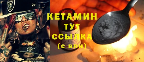 амфетамин Баксан