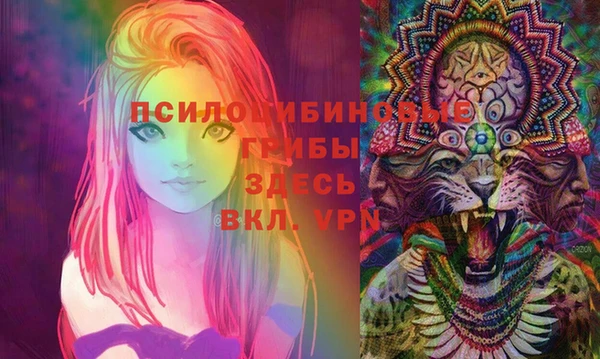 амфетамин Баксан