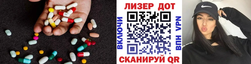 ЛСД экстази ecstasy  даркнет состав  Богородицк 