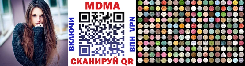 MDMA VHQ Богородицк