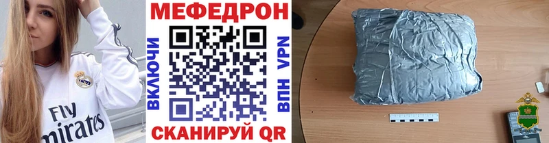 где можно купить   MEGA маркетплейс  Меф кристаллы  даркнет какой сайт  Богородицк 