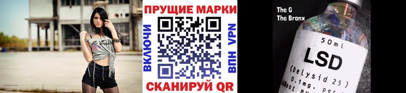 Наркотические марки 1,5мг  Богородицк 