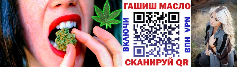 Дистиллят ТГК гашишное масло  Богородицк 
